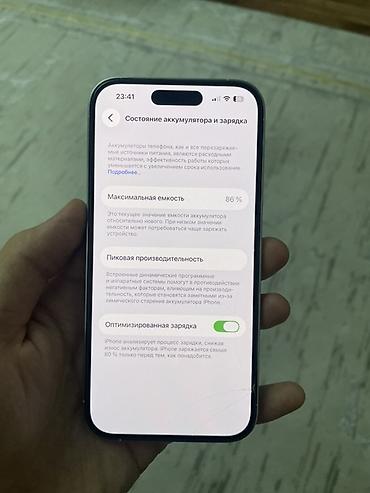 xr 14 pro: Apple iPhone (серия Pro) - Цвет: светлый (белый/серебристый), матовая — 8