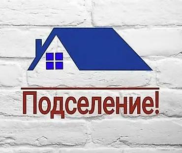 Комнаты: В 1комнатную квартиру нужна девушка для совместного проживания — 1
