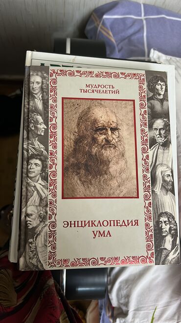 Ensiklopediyalar: Rus dilində ensiklopedik kitablar dəsti 1) “100 Великих чудес света” — 12