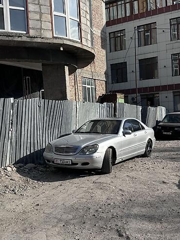 обмен на е39: Mercedes-Benz S-Class: 2000 г., 5 л, Автомат, Газ, Седан — 8