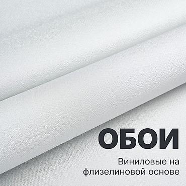 Страна производства: Китай, Вид принта: Без принта, цвет - Белый, Новые