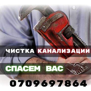 кухонные мойки: Чистка Чистка Чистка Чистка Чистка Чистка Чистка Чистка Чистка Чистка