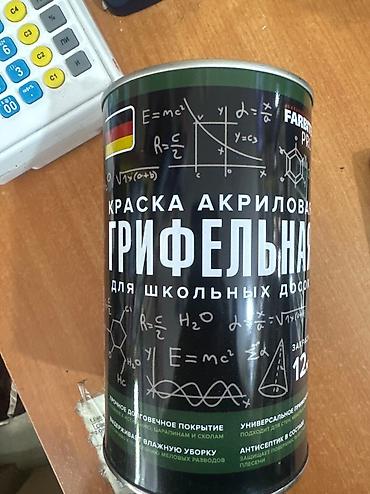 Акриловая краска: Краска акриловая для школьных досок, термостойкие краски для — 6