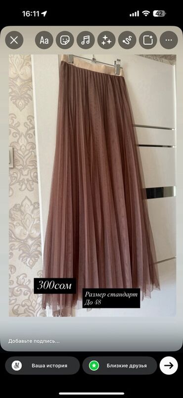 Вечерние платья: - Костюм, Турция. Размер 48–50. Черный, свободный крой. Верх с круглым — 6