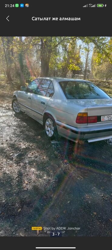 тарта авенсис: BMW 5 series: 1990 г., 2 л, Механика, Бензин, Седан