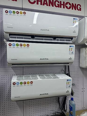 aux: Сплит-система, AUX, Новый, 30-35 м² — 2