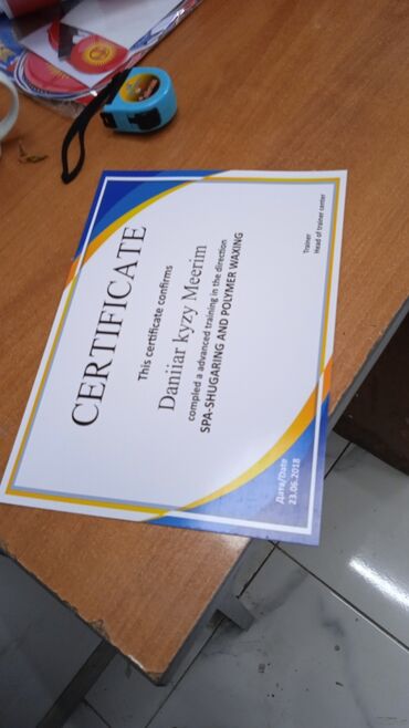 Печать: Высокоточная печать, Широкоформатная печать, Струйная печать, | Бэклайты, Вывески, Каталоги — 24