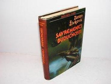 knowledge zenith: Savremenici buducnosti - Zoran ZivkovicBiblioteka GAMAIzdavac: Narodna — 2