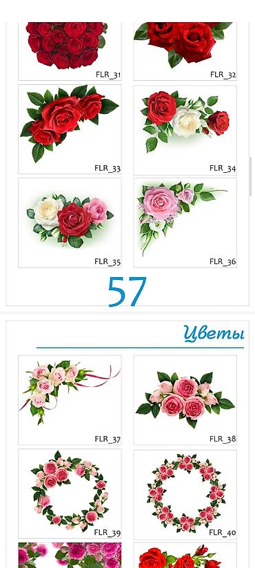 Шаблоны: Каталог орнаментов и розеток для декора - Более 60 вариантов круглых — 15