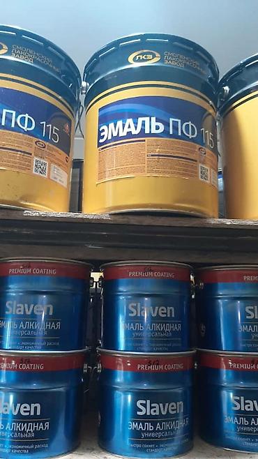 Эмаль: КРАСКИ ЭМАЛИ СТРОИТЕЛЬНЫЕ.Ищите такие краски МЫ являемся поставщиком — 8