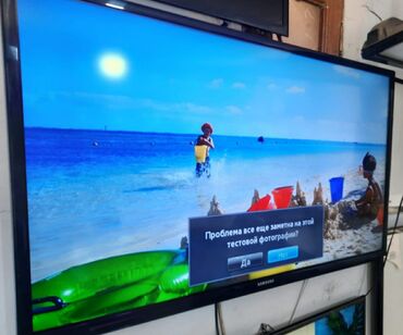 TV Alışı: Tv tam islekdi sade modeldi smart deil 260 azn 2 İL ZEMANET VERİLİR