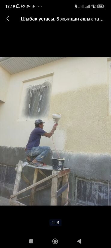 Монтажники: Шыбак, брусчатка, краска, текстура, кафель, фасадный, курулуштун — 5