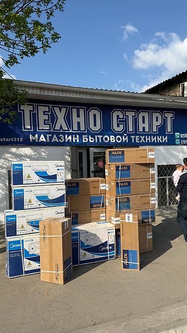 tcl: КОНДИЦИОНЕРЫ ОПТОМ И В РОЗНИЦУ по всей стране - Широкий ассортимент — 10