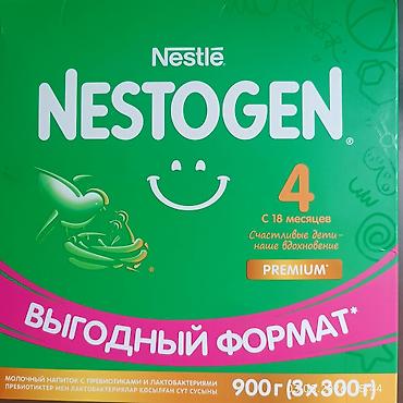 nutrilon смесь: Две пачки отдам по 700 сом за коробку Nestlé NESTOGEN 4 Premium – — 1