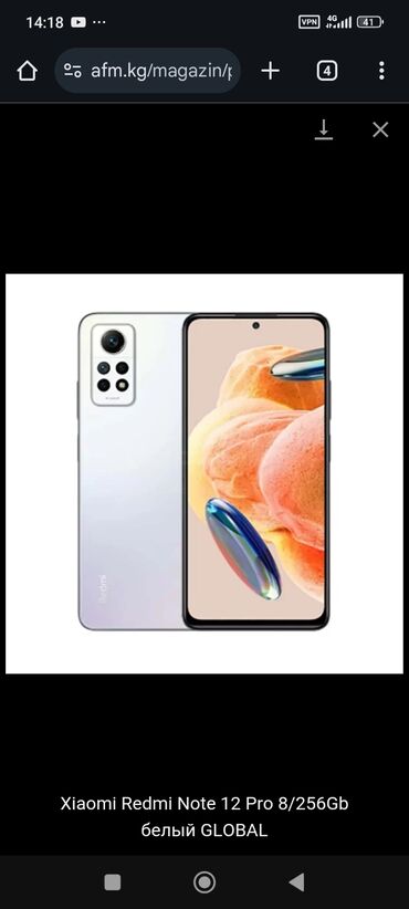 redmi note 12 pro lalafo: Xiaomi, 12 Pro, Колдонулган, 256 ГБ, түсү - Кара, 2 SIM