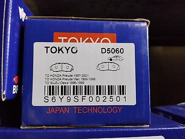vtec: Тормозные колодки TOKYO D5060 (Japan Technology) Назначение: - Для — 1