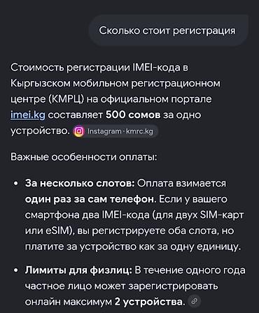 Бекерге берем: 700 сом без торг, Новая Оригинал Nokia 106 (TA-1114), цвет: черный — 4