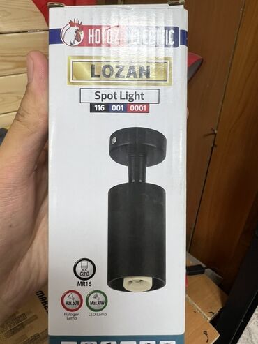 Выключатели: Светильник точечный потолочный HOTOZ ELECTRIC LOZAN. Компактный