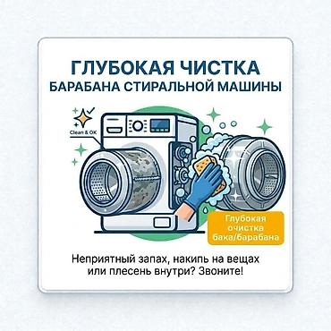 прессостат: Бесплатный выезд и диагностика при последующем ремонте. При отказе от — 3