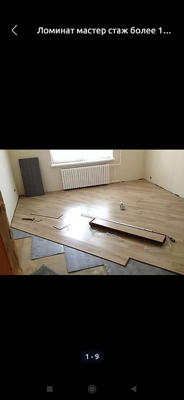 Штукатурка, шпаклевка: Штукатурка стен, Штукатурка потолков, Шпаклевка стен | Травертин, Венецианская, Леонардо Больше 6 лет опыта — 8