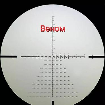 опти дуо: Оптический прицел Vortex Venom 5-25x56 предназначен для точной — 10