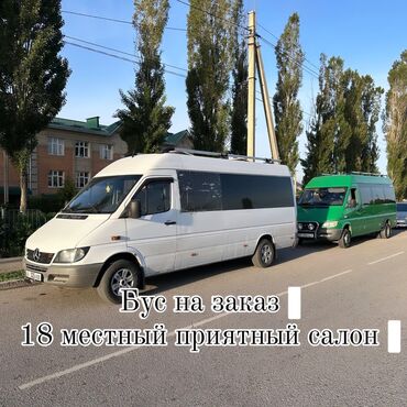 Автобусы и маршрутки: Автобус, Mercedes-Benz, 16-21 мест