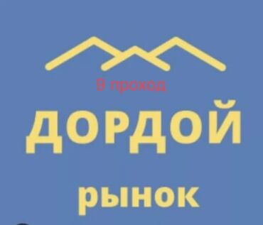 скупка контейнера: Сатам Соода контейнери, Дордой, 20 тонна