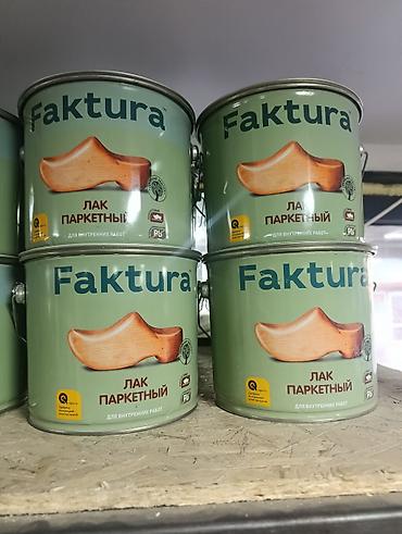 Паркетный лак: Лак паркетный Faktura - Назначение: покрытие деревянных полов и — 1