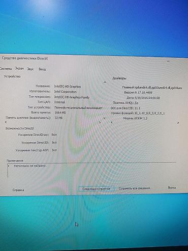 Videomüşahidə: Kompüter ddr3 ai3 prosessor Ram 4 gb 4 slot əlavə ramda qoşmaq olur — 9