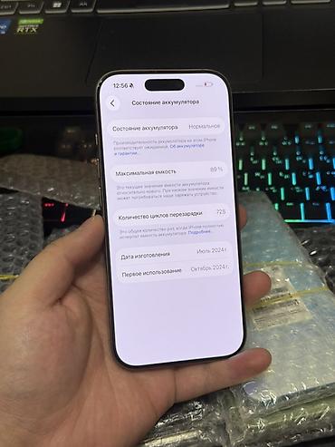 iphone d: IPhone 16 Pro, 128 ГБ, цвет бежевый/золотистый. Характеристики по — 3