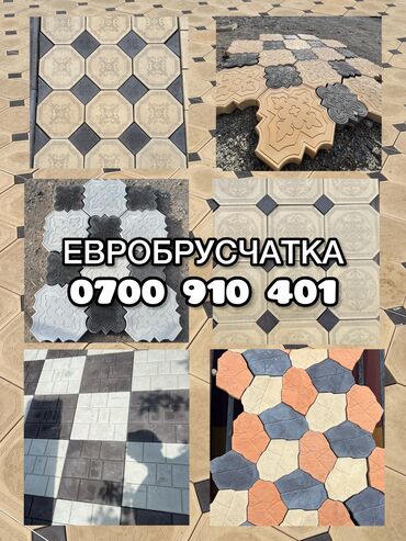 ремонт ключ: Брусчатка, Бордюралар, Суу бөлүштүргүчтөр, лотоктор, Акысыз жеткирүү, Акысыз чыгуу, Кепилдик