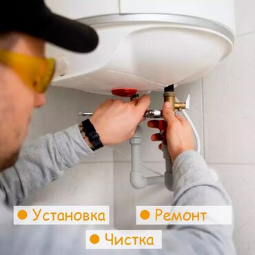 Монтаж и замена сантехники: Монтаж и замена сантехники 3-5 лет опыта