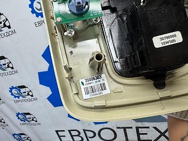 volv: Плафон салона Volvo C30 Купе B5244S 2008 Контрактный из Германии, в — 9