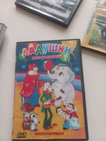 Oyun diskləri: İdman — 9