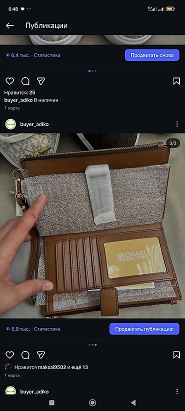 mi 8 чехол: Клатч-кошелёк Michael Kors - Формат: компактный клатч на запястье с — 2