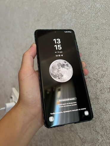 продажа телефонов бишкек: Samsung Galaxy S21 Ultra 5G, Б/у, 256 ГБ, цвет - Черный, 1 SIM