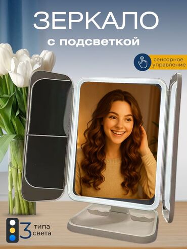 реклама на видеоэкранах бишкек: 🔹 Просто. Ярко. Эффективно Я создаю инфографику, которая: 	•	объясняет