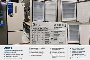 Холодильник Midea, Новый, Двухкамерный, De frost (капельный), 60 * 185 * 65