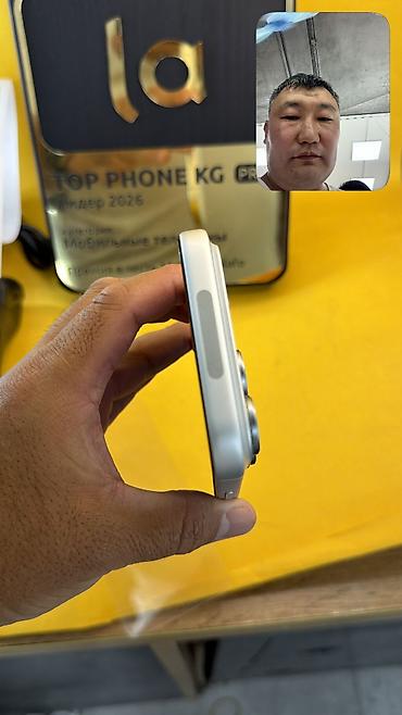 iphone xr osh: IPhone 17 Pro Max, Б/у, 256 ГБ, 98 % — 3