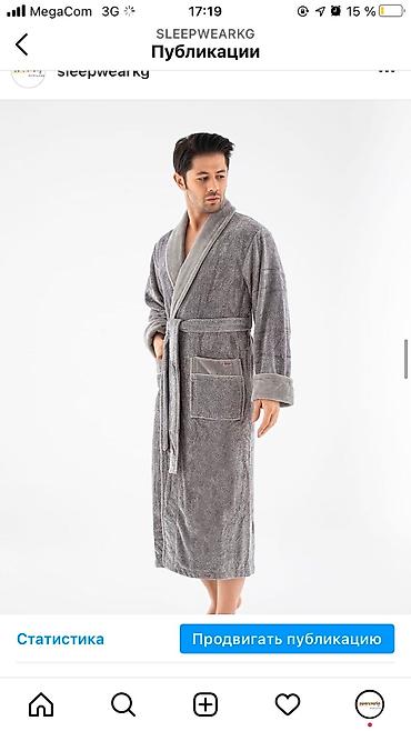 Пижамы: Пижама Бишкек Сатиновая красота всех видов модели: •Длинный рукав со — 15