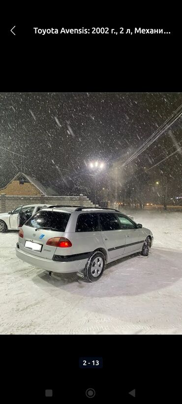 коробка ауди а6 с4: Toyota Avensis: 2002 г., 2 л, Механика, Бензин, Универсал