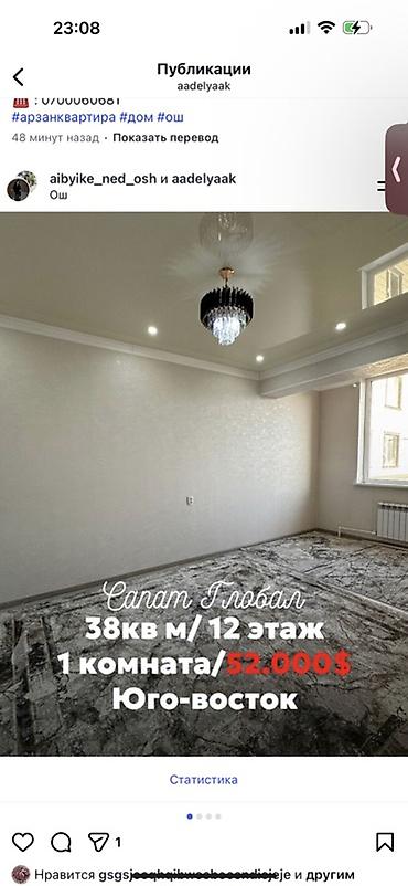 archa group: 1 комната, 53 м², 3 этаж, Свежий ремонт — 1