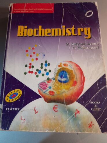 Другие книги и журналы: Продам недорого медицинские книги на английском Смотрите фото — 20