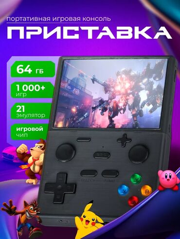 Другие игры и приставки: Консоль "RetroPlay" - ваш персональный путеводитель по миру игровых