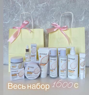 таблетки для набора веса мужчине: Весь набор 1600с🌷🌷 Бесплатная доставка по городу Бишкек Доставка в
