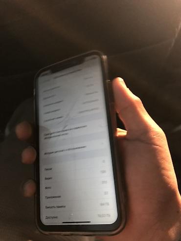 dvd rom: IPhone Xs 64 ГБ, цвет goold (серебристый) - Дисплей OLED 5.8", Face — 7