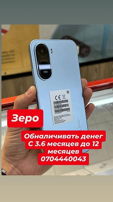 redmi9 t: Смартфон светло-голубого цвета с основным модулем камеры 13 МП — 1