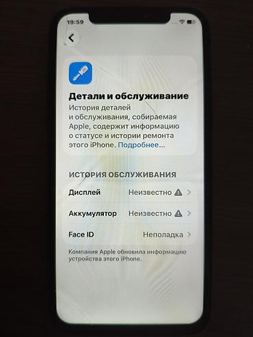 pixel 4: IPhone 11 Pro, Б/у, 64 ГБ, Space Gray, 100 % — 7