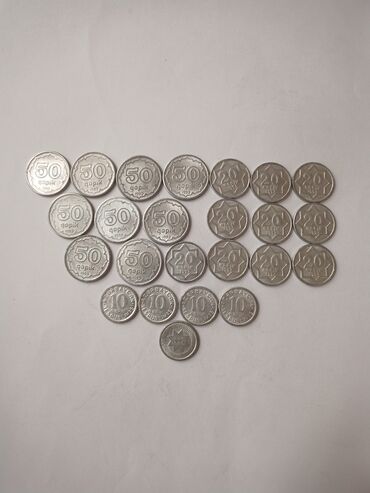 Sikkələr: 20 Qəpik, 1967 il, Nikel, Vəziyyəti: Əla — 7