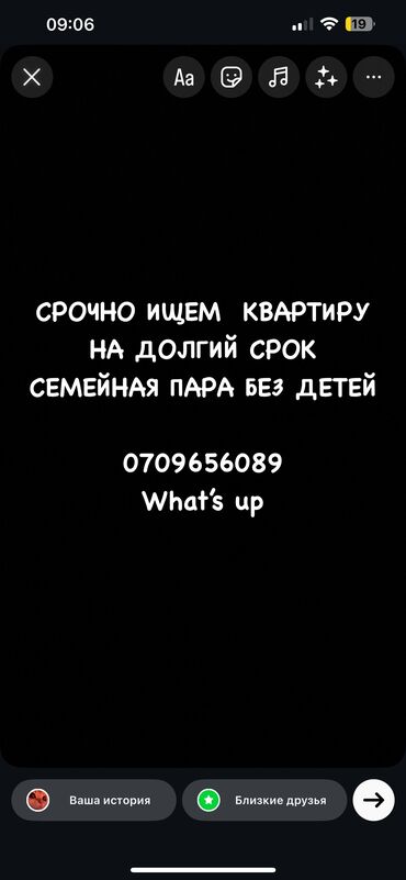 Сниму квартиру: Студия, 20 м², Без мебели